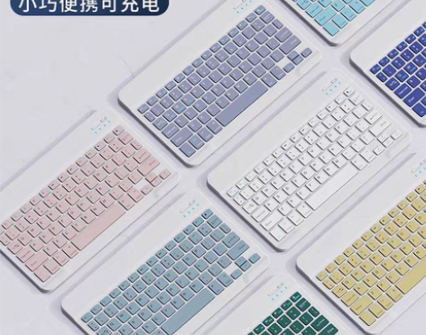 包邮店铺搬迁，清平板外接键盘40元全新包邮...