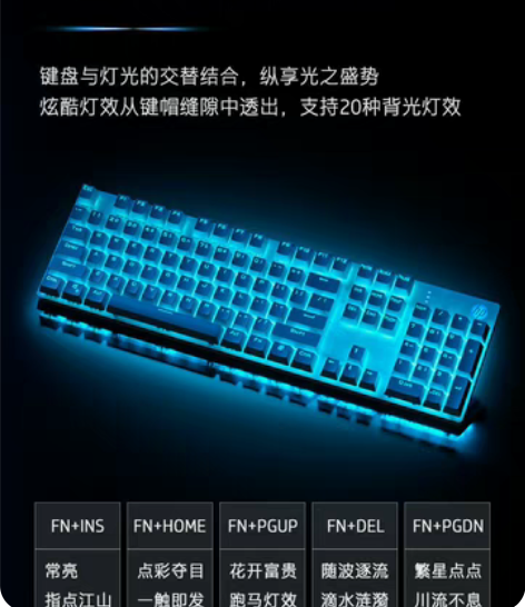 HP惠普官方真机械键盘青黑茶红轴有线电竞外...