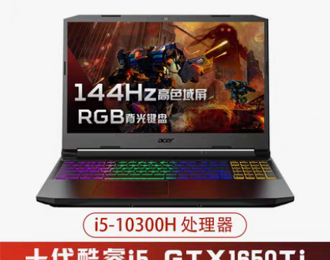 转卖Acer/宏碁暗影骑士. 感兴趣的话点...