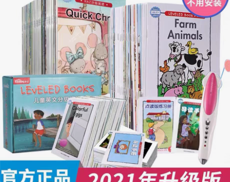 转卖Raz分级阅读绘本少儿早教英语点读书小...