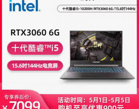 转卖【55盛典价】【30系新品】神舟战神Z...