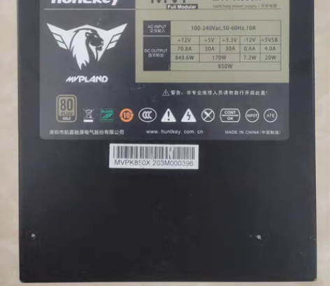 包邮航嘉MVP K850X全模组电源，模组...