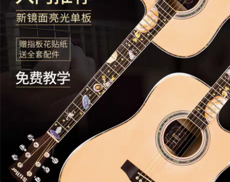 转卖40初学者男女生木吉他41寸吉它吉他云...