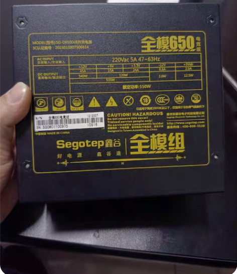 鑫谷全模650电竞版 全模组额定550w电源 功能正常无拆无... 鑫谷全模650电竞版 全模组额定550w电源 功能正常无拆无...