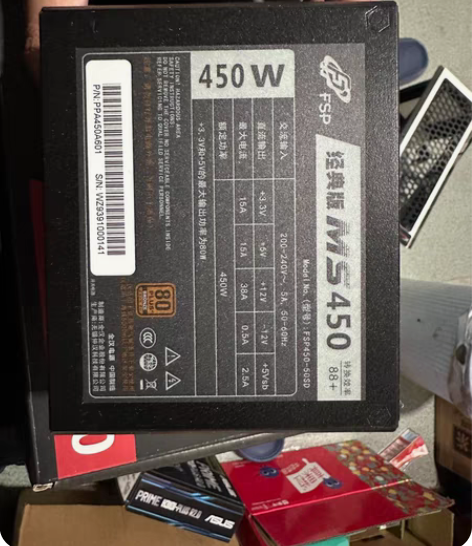 包邮全汉经典版450w 适合itx使用，带...