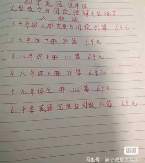 初中英语完形填空与阅读理解专项练习 人教版...