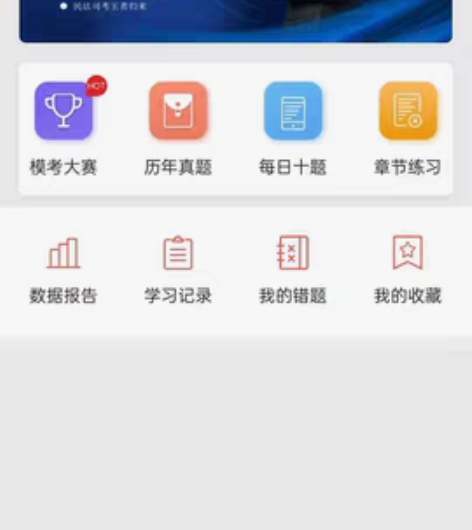 包邮司法考试课程，法律职业资格考试课程，最...
