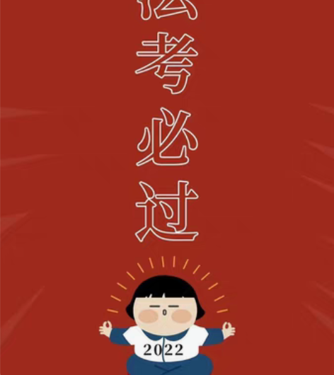 转卖法考众合瑞达厚大客观题主观题全套学习 ...