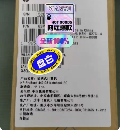 惠普(HP) 战66同款 ProBook ...