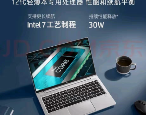 包邮惠普(HP)战66五代 锐龙版 14英...