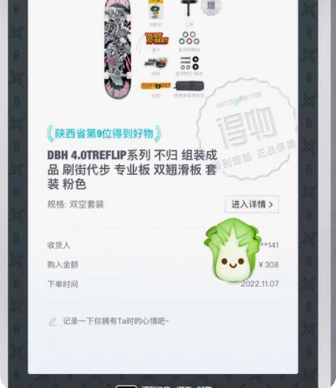 DBH正品滑板，板头有轻微划痕，感兴趣私信...