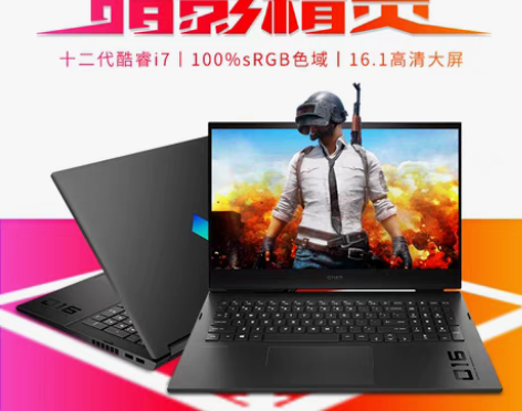 HP/惠普 暗影精灵HP/惠普 暗影精灵7...