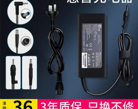 转卖惠普笔记本充电器HP电脑电源适配器19...