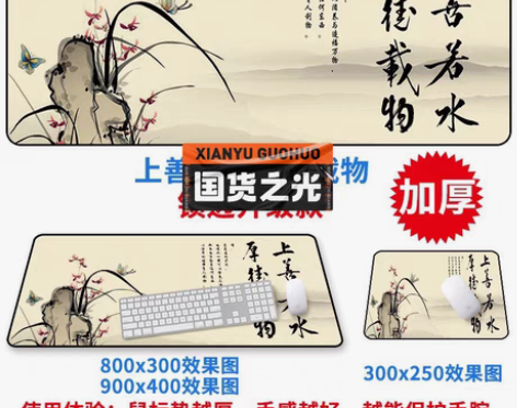 办公鼠标垫快捷键鼠标垫超大办公大号男电竞女...