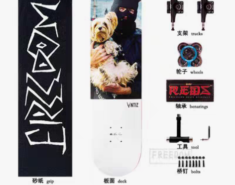 转卖Antiz法国进口滑板专业组装板高配置...