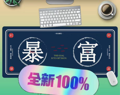 【各类鼠标垫】鼠标垫大号加厚加大锁边电竞游...
