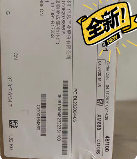 戴尔灵越13 7000 13.3英寸英特尔...