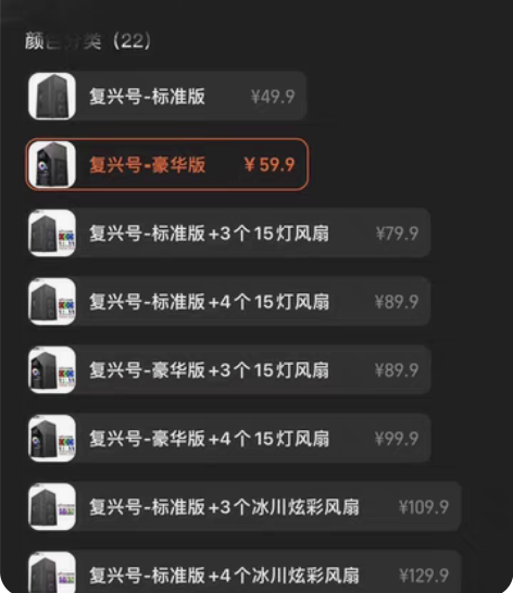 全新机箱 买来还没拆开还没用过 感兴趣的话...