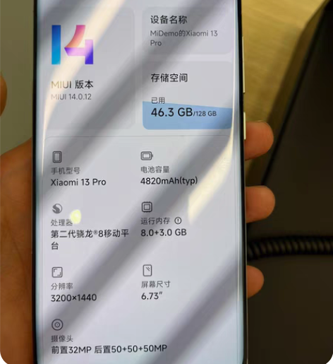 小米13pro  12+256  5499...