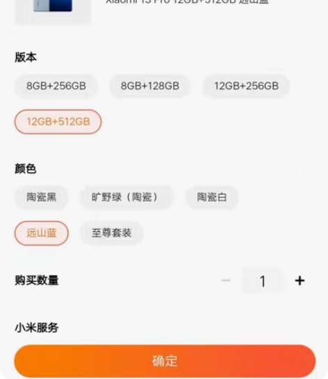 收收收收！ 收一部小米13por 12+5...
