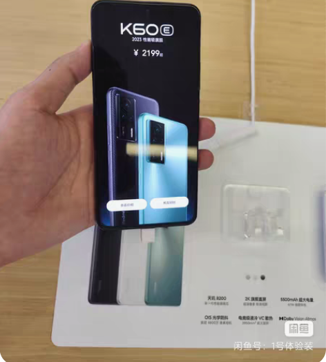 包邮红米k60E  12+256现货销售 ...
