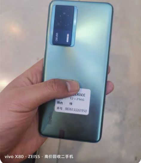 红米 k60e 12+256 成色98新 ...