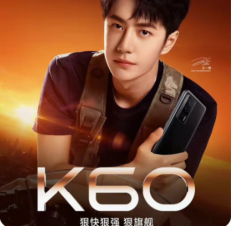 小米红米手机 K60 宇宙K60E/Pro...