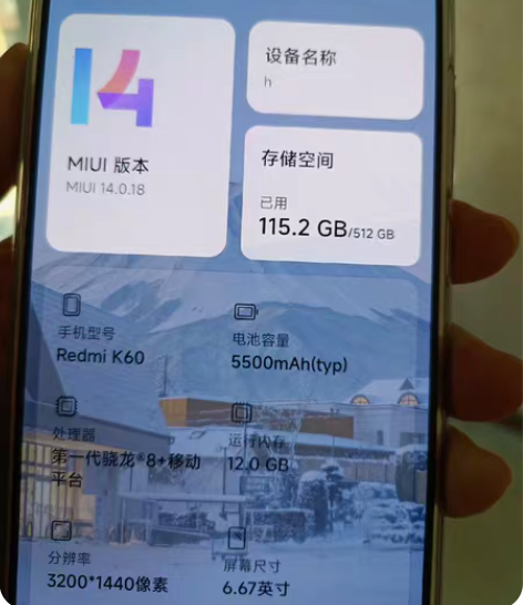红米k60白带原装充电器 有发票盒子 买回...