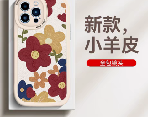 转卖ins简约花朵小米新款女12pro软硅...