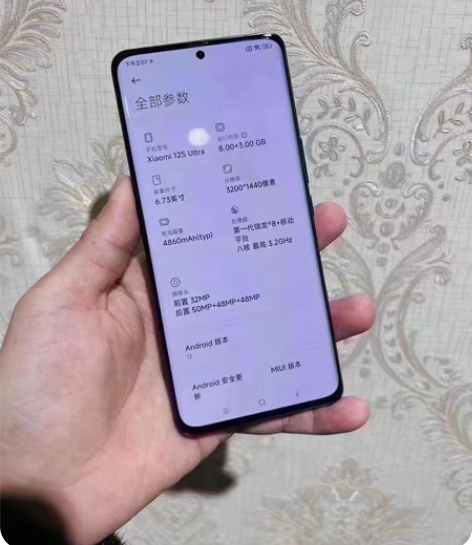 小米12S Ultra 黑色 8+256 ...