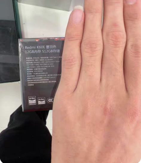 包邮红米K60E全新未拆 内存12+512...