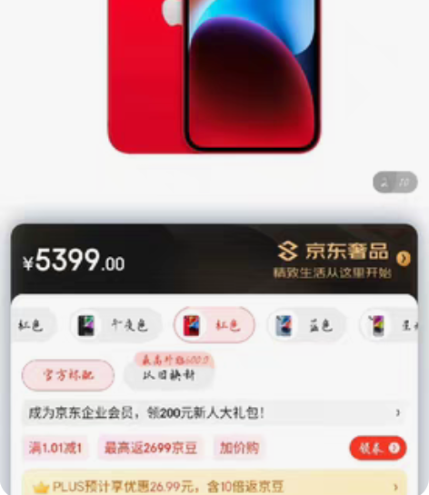 包邮Apple/苹果 iPhone 14 ...