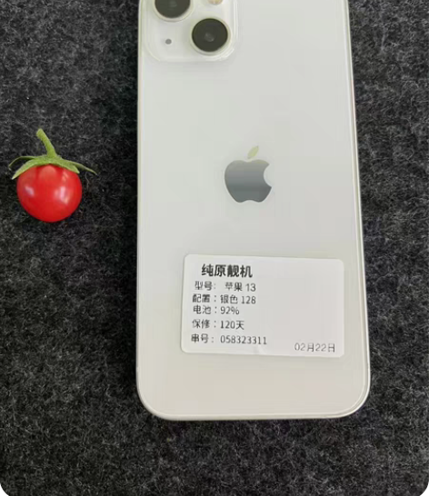苹果13 极品到货国行128g电池效率92...