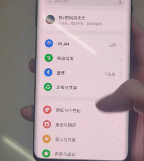 一加8pro 墨羽黑来着 12/256G ...