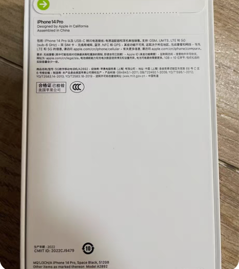 Apple/苹果 iPhone 14 Pr...