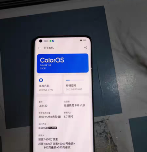一加9Pro      8+128 个人一...