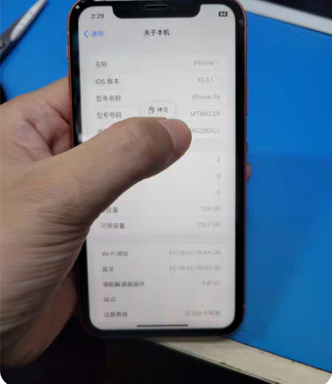 苹果xr版本是日版的！原来红色，换成了橙色...