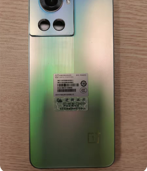 包邮出售自用手机一加Ace一台，回蓝色，容...
