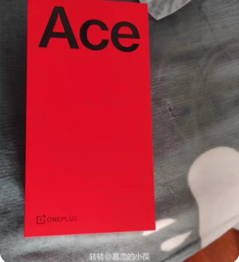 一加ACE2 16+256G 16+512...