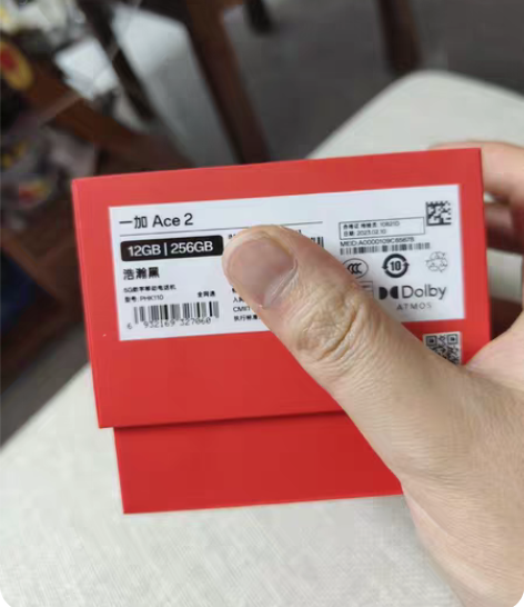 一加ACE2，才拆封。 感兴趣的话点“我想...