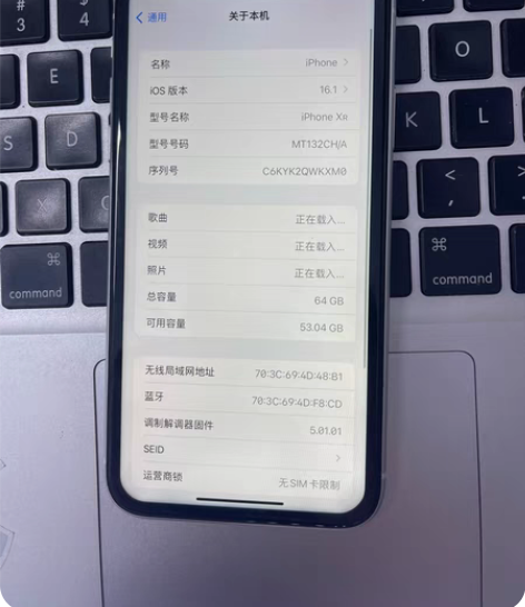 苹果xr国行64g 原机原版 感兴趣的话点...