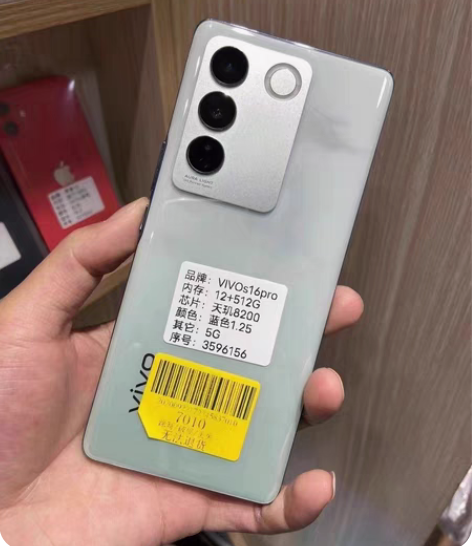 vivo s16pro 内存12+512G...