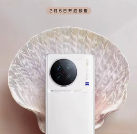包邮vivo X90 情人节新配色“告白...