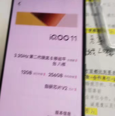 iQOO1112+256赛道版3900，刚...
