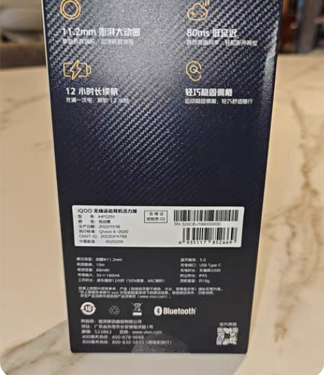 包邮防水蓝牙耳机 名称:无线运动耳机活力版...