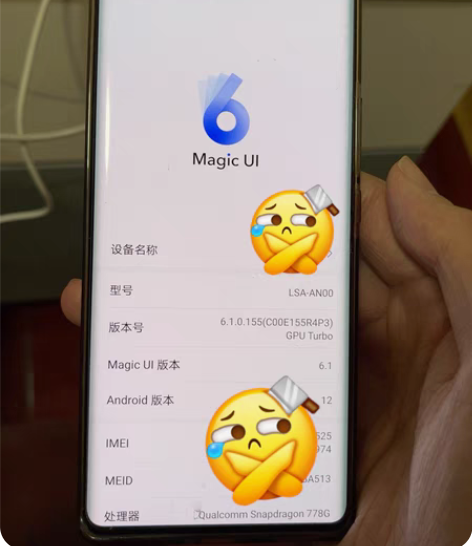 包邮荣耀60 8+256版本 售出不退不换...