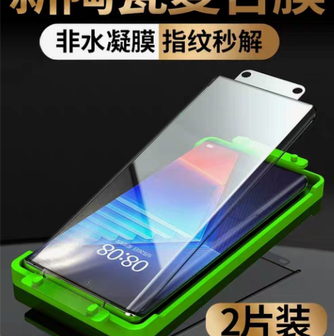 包邮适用iqoo10陶瓷全胶膜iqoo11...