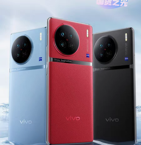vivo X90 新品旗舰5G智能手机 拍...