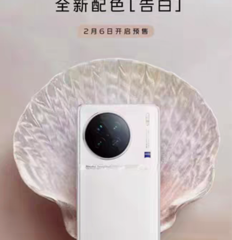 包邮VIVO vivo x90 《12G+...