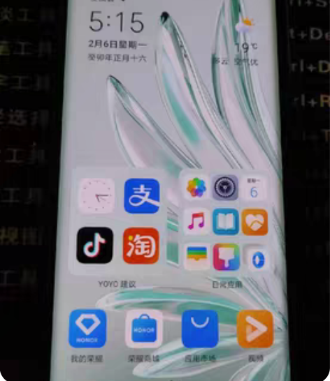 全新未拆封，荣耀70，12+256，229...